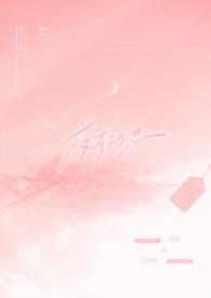 夜有所思(1v1 sc)